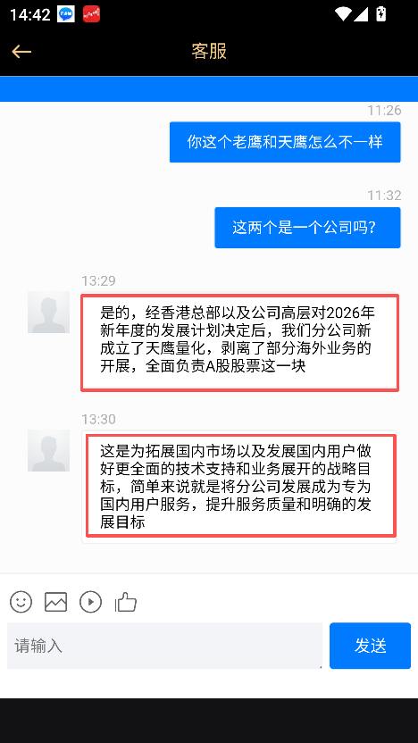 �����ֻ��ƽ����